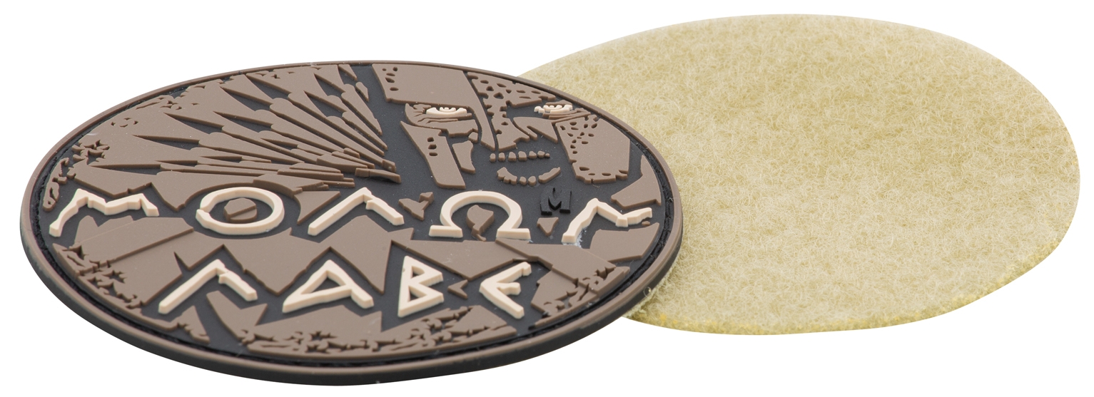 Maxpedition Rubber Patch MOLON LABE Arid